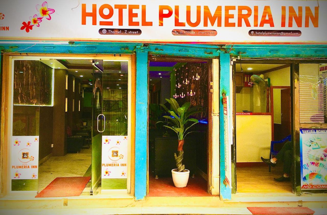 Hotel Plumeria Inn Katmandu Zewnętrze zdjęcie